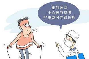 新利体育app下载安装截图0