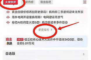 塔子哥你执教的不是车子啊？塔帅：我的妻子想要更多，大家也是