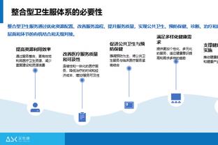 betway必威电竟下载截图3